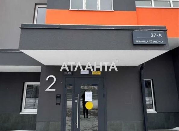 1-кімнатна квартира за адресою вул. Озерна (площа 49,1 м²) - Atlanta.ua - фото 15