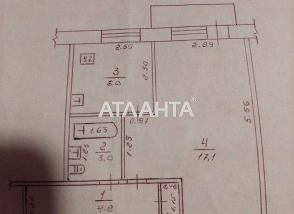 Об'єкт виведений в архів - Atlanta.ua