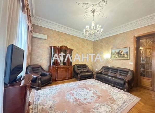 Объект выведен в архив - Atlanta.ua