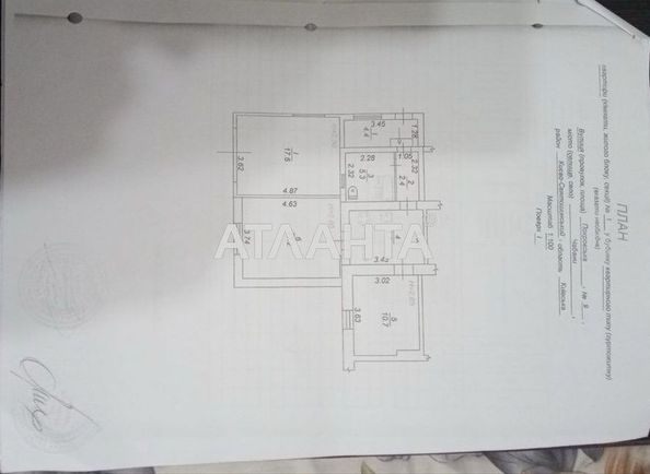 Будинок за адресою вул. Покровська (площа 50 м²) - Atlanta.ua - фото 17