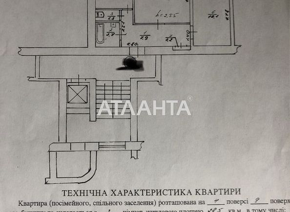 2-комнатная квартира по адресу Черво́ной Кали́ны пр. (площадь 49,4 м²) - Atlanta.ua - фото 11