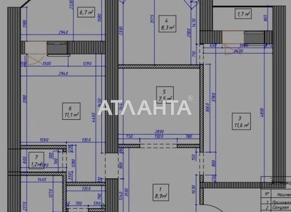 3-rooms apartment apartment by the address st. Bocharova gen (area 64 m²) - Atlanta.ua - photo 5