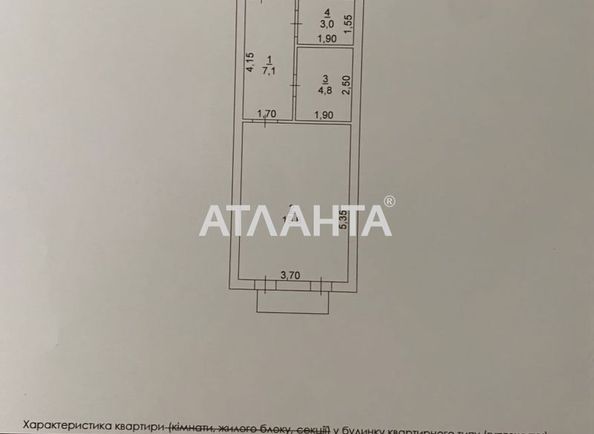 1-room apartment apartment by the address st. Borovskogo Nikolaya (area 35,2 m²) - Atlanta.ua - photo 5