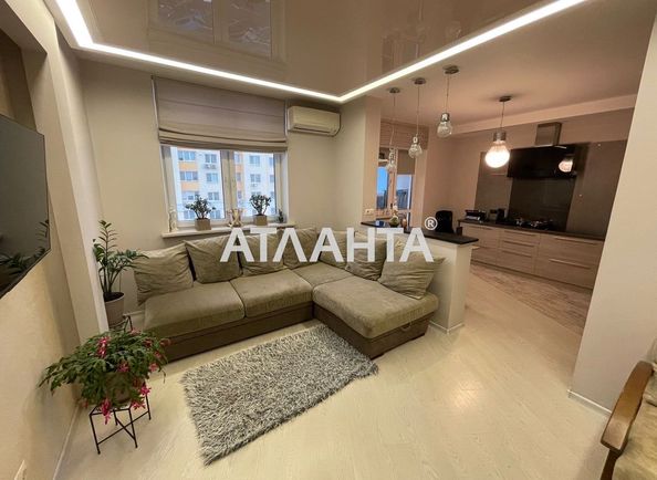 Объект выведен в архив - Atlanta.ua