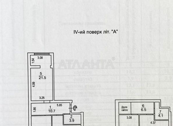 Багатокімнатна квартира за адресою вул. Відпочинку (площа 103,7 м²) - Atlanta.ua - фото 10
