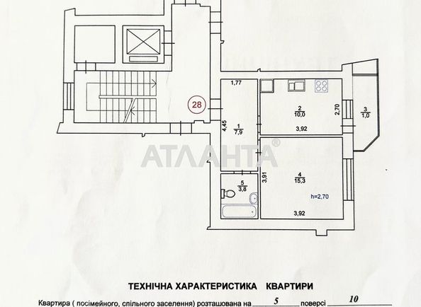 1-кімнатна квартира за адресою вул. Еммануїла Миська (площа 38 м²) - Atlanta.ua - фото 14