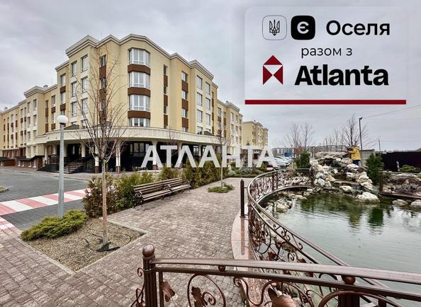 Многокомнатная квартира по адресу ул. Отдыха (площадь 90,5 м²) - Atlanta.ua