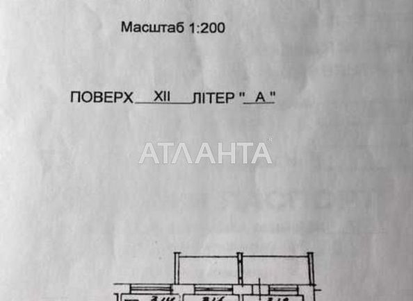 2-кімнатна квартира за адресою вул. Йорданська (площа 55,1 м²) - Atlanta.ua - фото 12