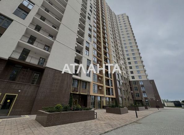 Объект выведен в архив - Atlanta.ua