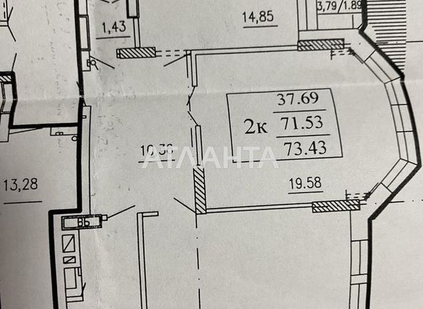 2-комнатная квартира по адресу ул. Парусная (площадь 75 м²) - Atlanta.ua - фото 2