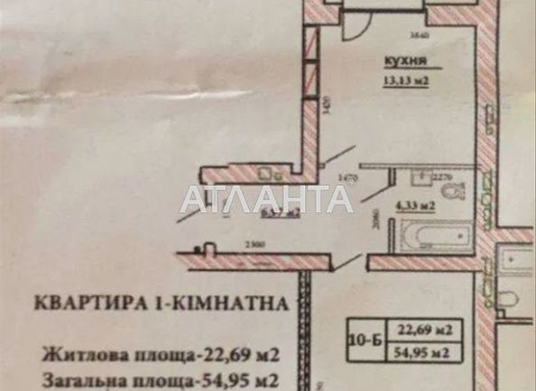 1-room apartment apartment by the address st. Mashinostroitelnaya (area 55 m²) - Atlanta.ua - photo 10