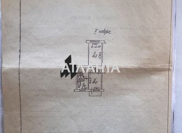 The object is archived - Atlanta.ua - photo 4