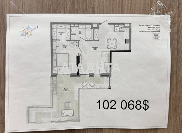 2-rooms apartment apartment by the address st. Dachnaya (area 64,6 m²) - Atlanta.ua - photo 10