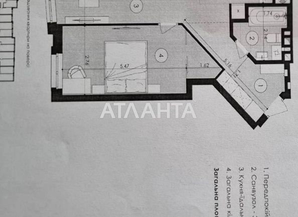1-room apartment apartment by the address st. Karla Miklosha (area 54 m²) - Atlanta.ua - photo 3