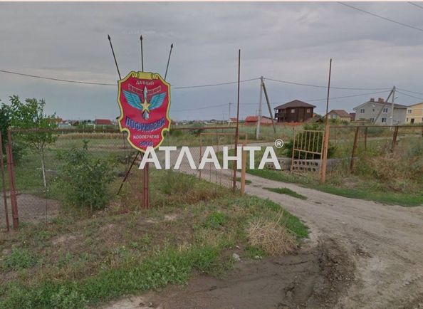 Участок по адресу ул. Авиаторов (площадь 5,5 сот) - Atlanta.ua