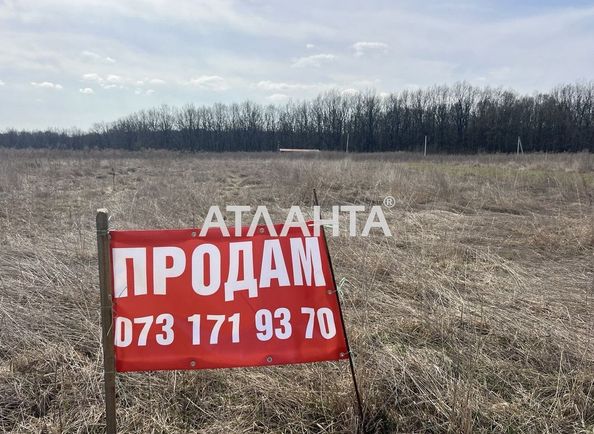 Участок по адресу ул. Яблоневая (площадь 10 сот) - Atlanta.ua