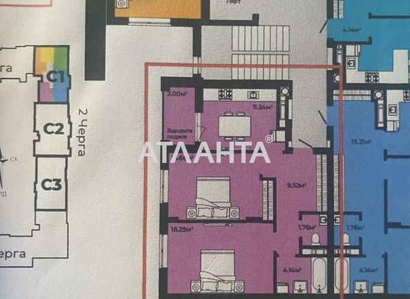 2-кімнатна квартира за адресою вул. Героїв Крут (площа 59,6 м²) - Atlanta.ua - фото 2