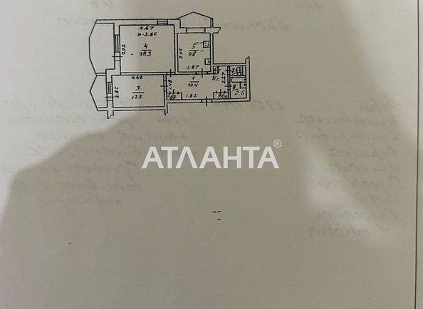 2-кімнатна квартира за адресою Добровольського пр. (площа 62,9 м²) - Atlanta.ua