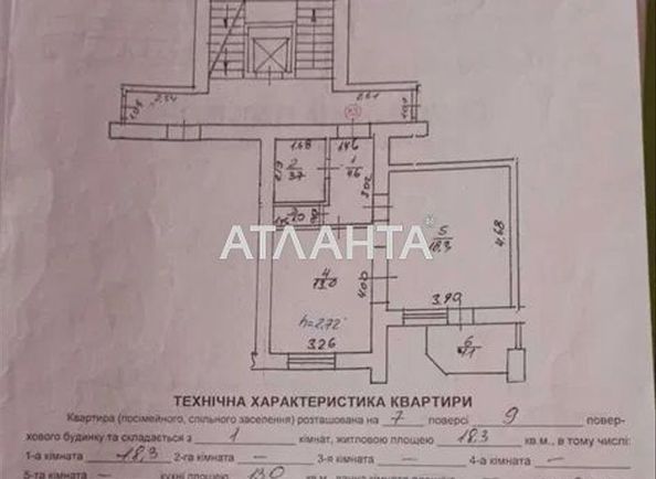 1-room apartment apartment by the address st. Ocheretyanaya ul (area 41,6 m²) - Atlanta.ua - photo 11