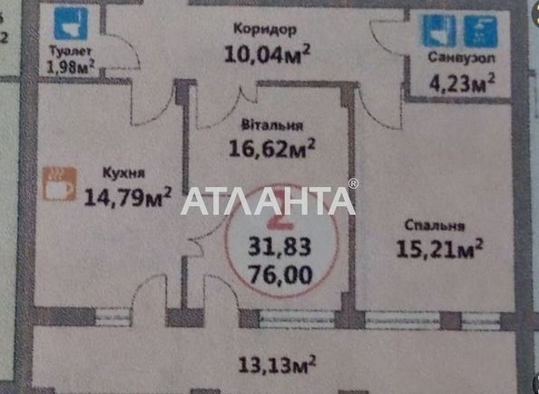 2-rooms apartment apartment by the address st. Nadiynaya ul (area 77 m²) - Atlanta.ua - photo 12