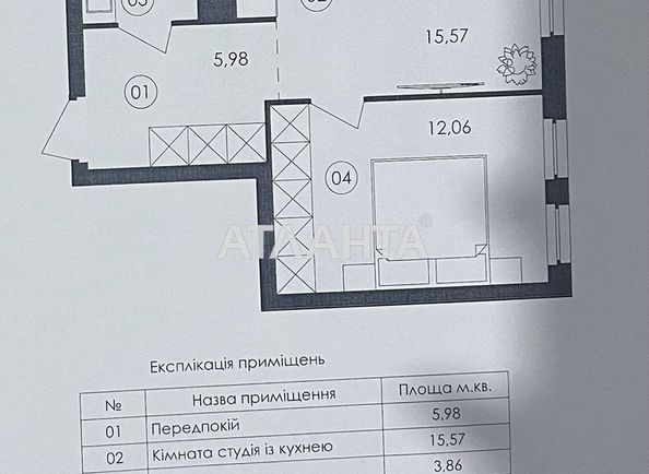 1-room apartment apartment by the address st. Geroev Maydana (area 37,5 m²) - Atlanta.ua - photo 3