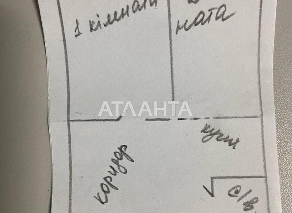 2-кімнатна квартира за адресою Кедровий пров. (площа 42 м²) - Atlanta.ua - фото 15