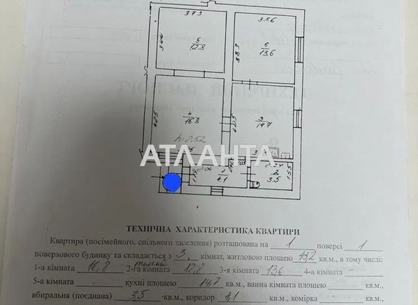 Будинок за адресою вул. Персенківка (площа 65,5 м²) - Atlanta.ua - фото 16