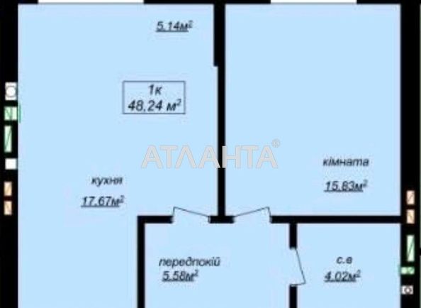 1-кімнатна квартира за адресою вул. Міжнародна (площа 48,2 м²) - Atlanta.ua - фото 12