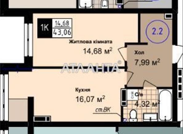 1-room apartment apartment by the address st. Sakharova (area 43,6 m²) - Atlanta.ua - photo 4