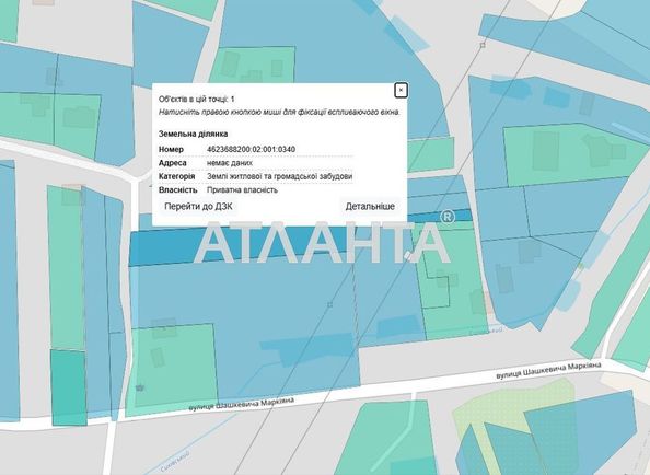 Landplot by the address st. Shashkevicha (area 28,1 acr) - Atlanta.ua