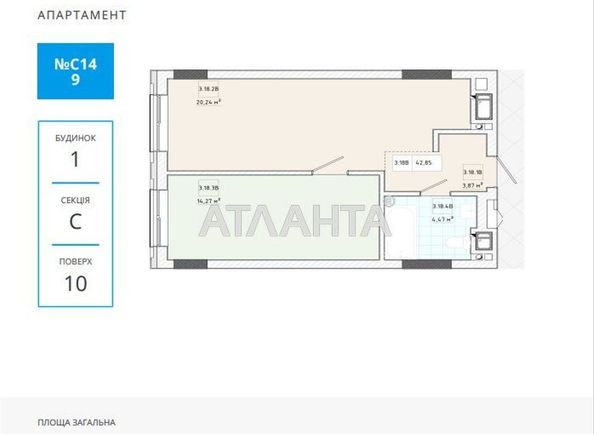 1-room apartment apartment by the address st. Truskavetskaya ul (area 42,9 m²) - Atlanta.ua - photo 2