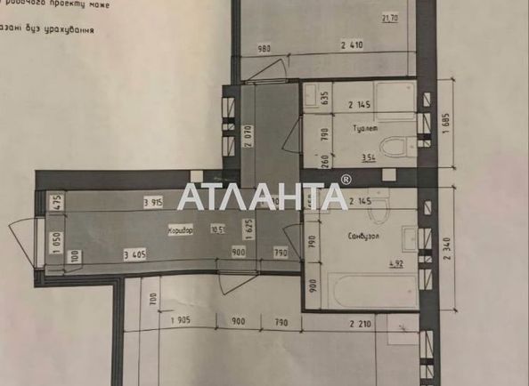 2-кімнатна квартира за адресою вул. Лазурна (площа 75,4 м²) - Atlanta.ua - фото 2