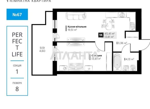 1-room apartment apartment by the address st. Galitskaya (area 45,4 m²) - Atlanta.ua - photo 11