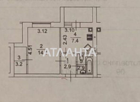 1-комнатная квартира по адресу ул. Институтская (площадь 32,3 м²) - Atlanta.ua - фото 14