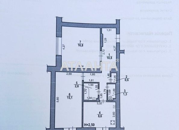 2-кімнатна квартира за адресою вул. Головна (площа 59 м²) - Atlanta.ua - фото 14