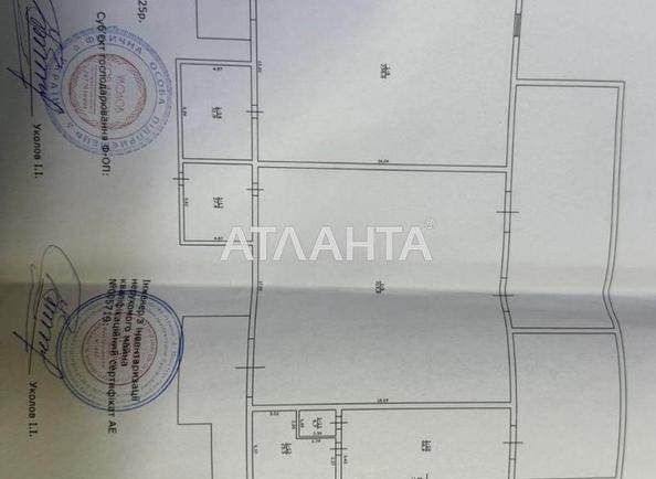 Коммерческая недвижимость по адресу ул. Налєпки Яна (площадь 2282 м²) - фото 23 Коммерческая недвижимость по адресу ул. Налєпки Яна (площадь 2282 м²) - Atlanta.ua - фото 23