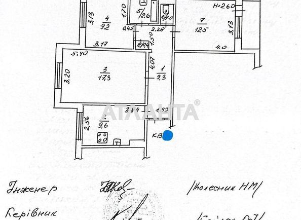 3-rooms apartment apartment by the address st. Koroleva ak (area 64 m²) - Atlanta.ua - photo 12
