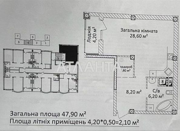 1-room apartment apartment by the address st. Evreyskaya Bebelya (area 47,9 m²) - Atlanta.ua - photo 6