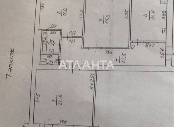 3-кімнатна квартира за адресою вул. Сонячна (площа 78 м²) - Atlanta.ua - фото 19