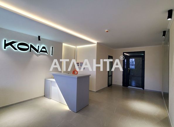 1-кімнатна квартира за адресою вул. Марсельська (площа 45,7 м²) - Atlanta.ua