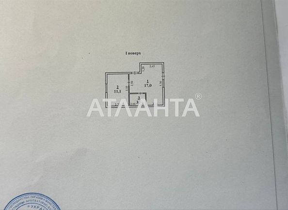 1-room apartment apartment by the address st. Arkasa Nikolaya Obnorskogo (area 32 m²) - Atlanta.ua - photo 10