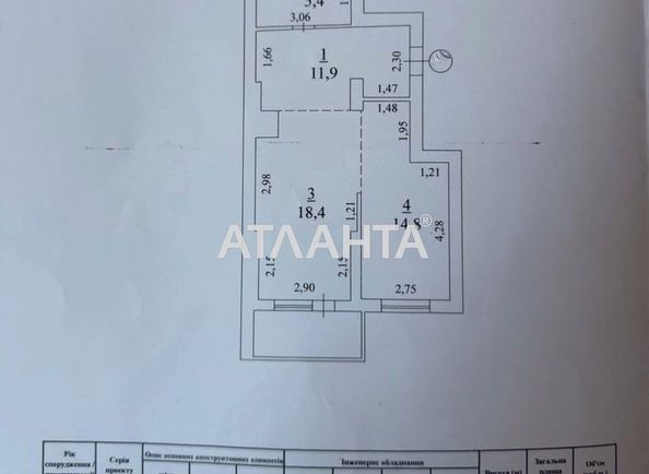 1-room apartment apartment by the address st. Fontanskaya dor Perekopskoy Divizii (area 51,9 m²) - Atlanta.ua - photo 13