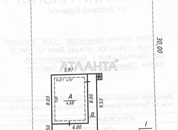 Будинок за адресою вул. 13-та лінія (площа 50 м²) - Atlanta.ua - фото 9