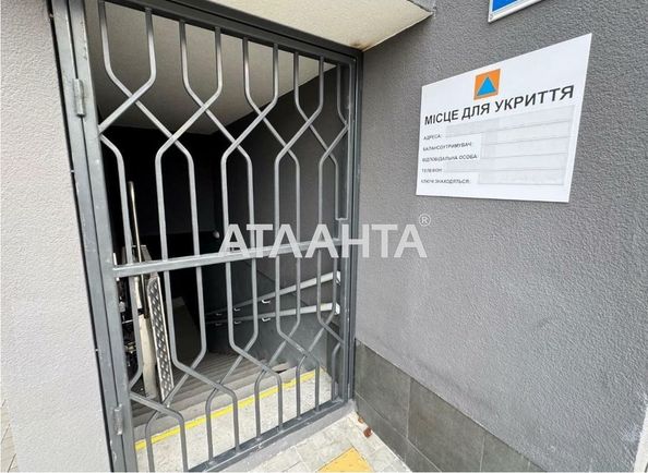 1-room apartment apartment by the address st. Ozernaya (area 37 m²) - Atlanta.ua - photo 16