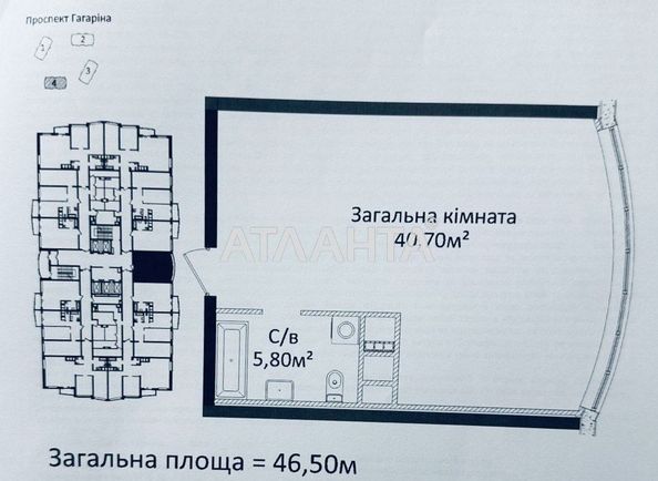1-room apartment apartment by the address st. Gagarina pr (area 46,5 m²) - Atlanta.ua - photo 3