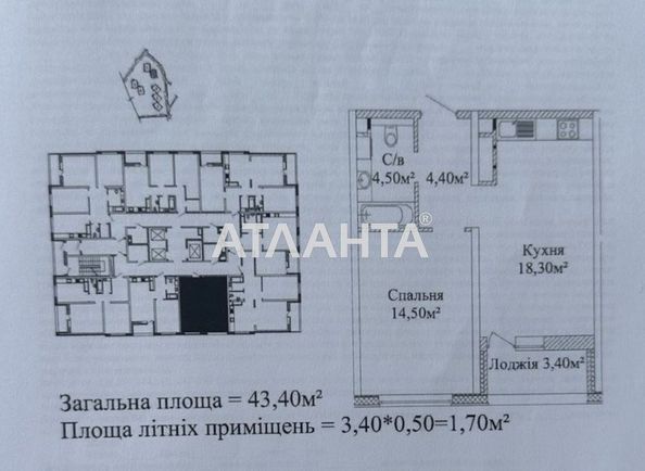 1-room apartment apartment by the address st. Zhabotinskogo Proletarskaya (area 43,4 m²) - Atlanta.ua - photo 9