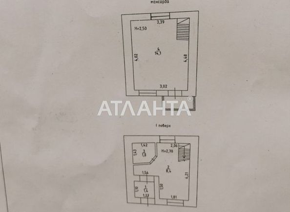 1-room apartment apartment by the address st. Chernomorskogo Kazachestva (area 27 m²) - Atlanta.ua - photo 15
