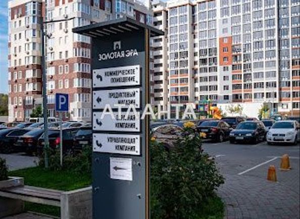 1-room apartment apartment by the address st. Nikolaevskaya (area 41 m²) - Atlanta.ua - photo 2