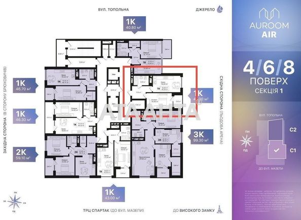 1-кімнатна квартира за адресою вул. Топольна (площа 45,3 м²) - Atlanta.ua - фото 8