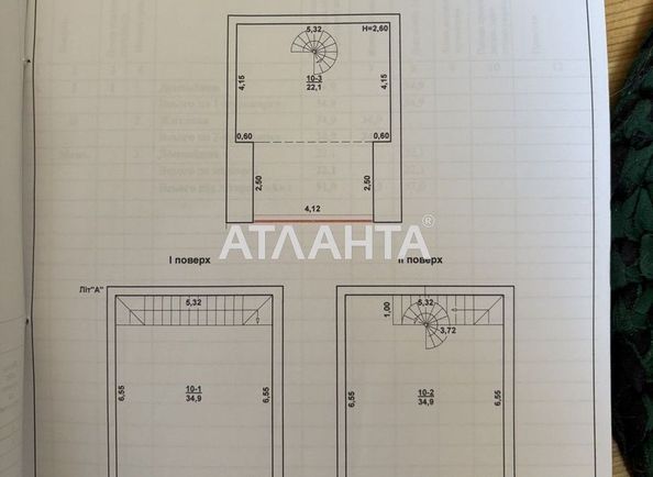 Будинок за адресою вул. Ізмаїльська (площа 100 м²) - Atlanta.ua - фото 14
